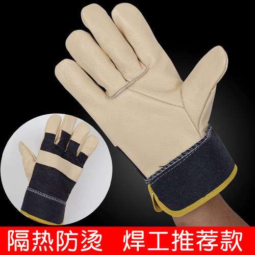 短款头层牛皮隔热电焊手套
