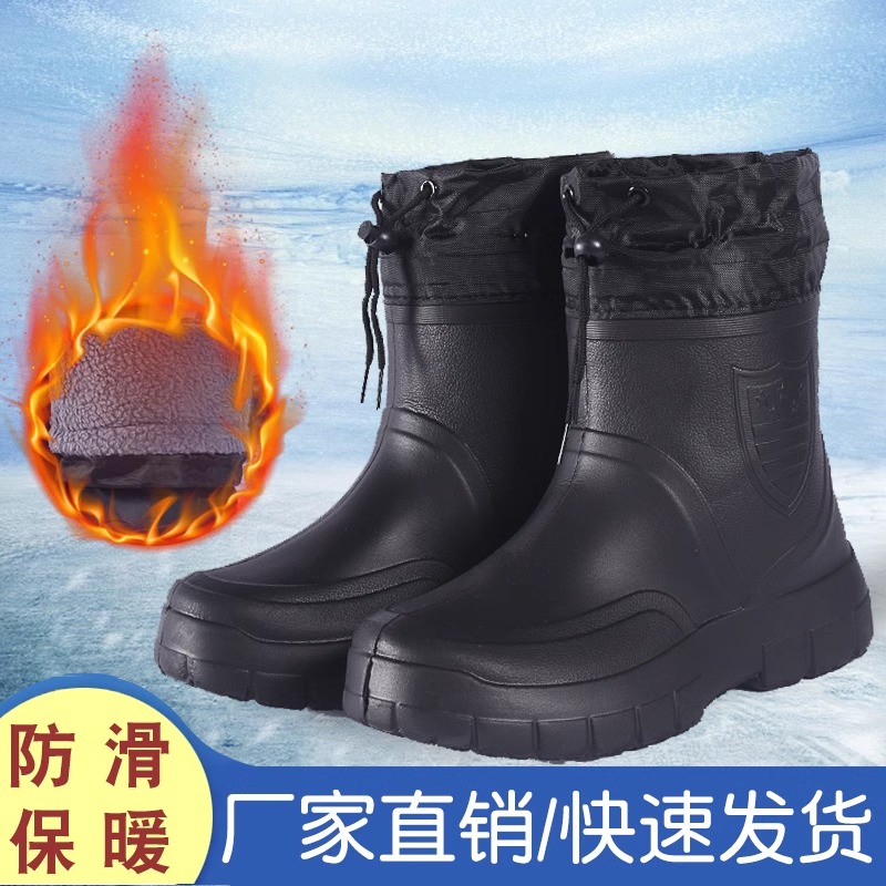 冬季中筒加棉雨鞋防滑鞋耐磨防水鞋厨房保暖工作鞋eva泡沫食品靴