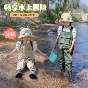 儿童下水裤玩水涉水幼儿园防水衣服赶海装备男女小孩雨鞋雨裤沙滩
