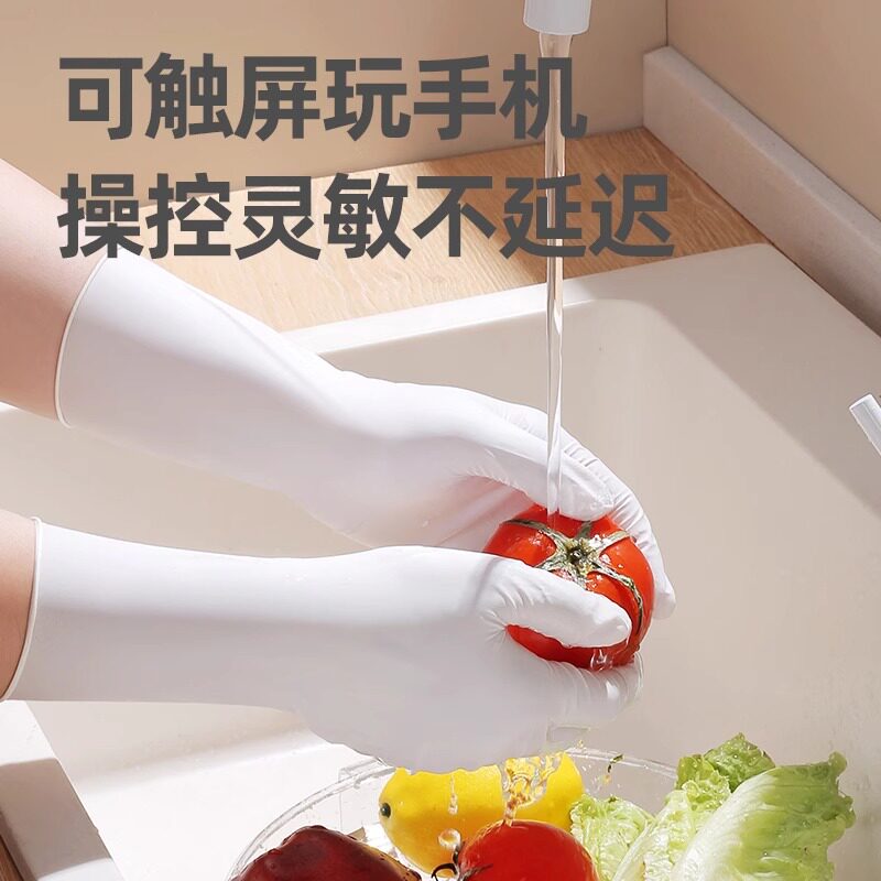 丁腈洗碗手套家务清洁厨房耐用食品级一次性丁晴家用防水女干活