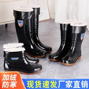 防滑钓鱼高筒雨鞋男士加绒水靴长筒短筒套鞋雨靴防水中筒水鞋胶鞋