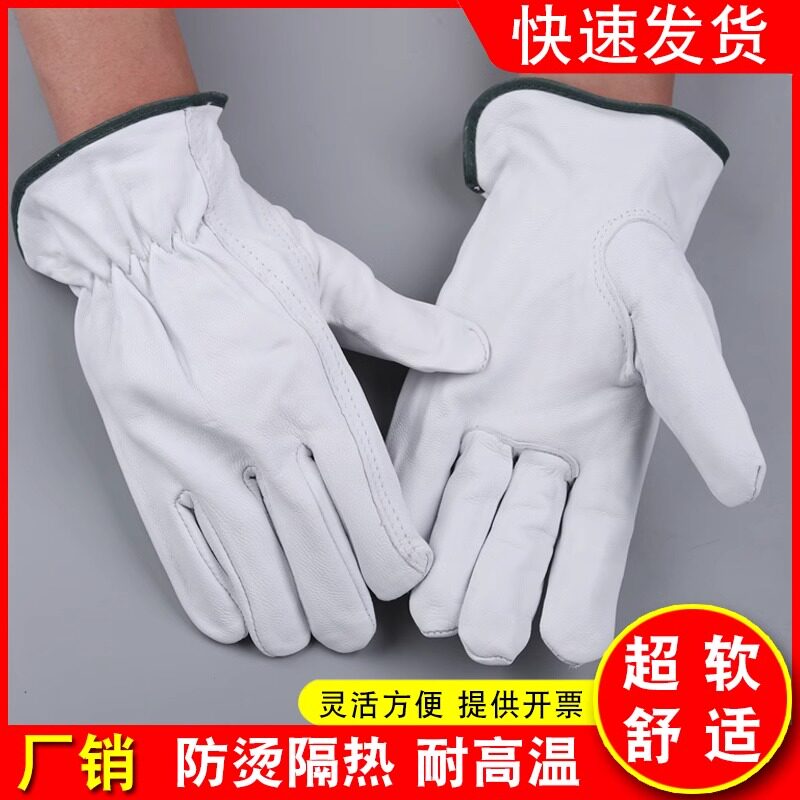 佳护头层牛皮电焊手套焊工焊接手套牛青皮柔软司机搬运防护手套
