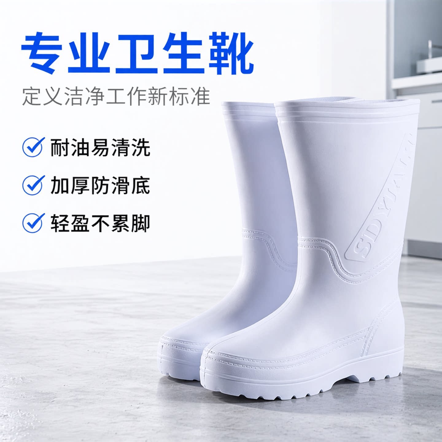 EVA加棉高筒防滑耐磨雨靴