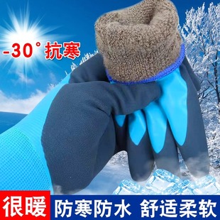 抗寒零下40度手套防水防寒防冻冬天洗车加绒加厚保暖耐磨低温劳保