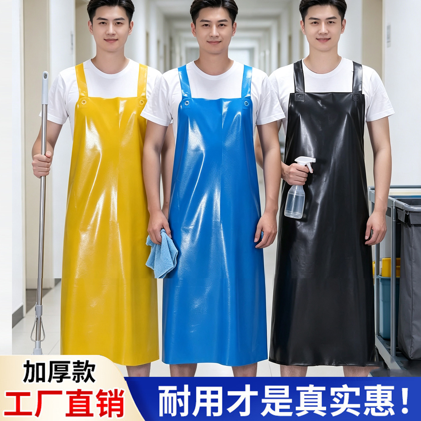 牛筋加长加厚防水防油耐磨皮围裙