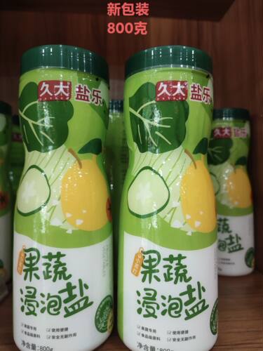 久大索贝斯蔬果浸泡盐 清洗剂清洗水果蔬菜 洗涤盐清洗盐 包邮 - 封面