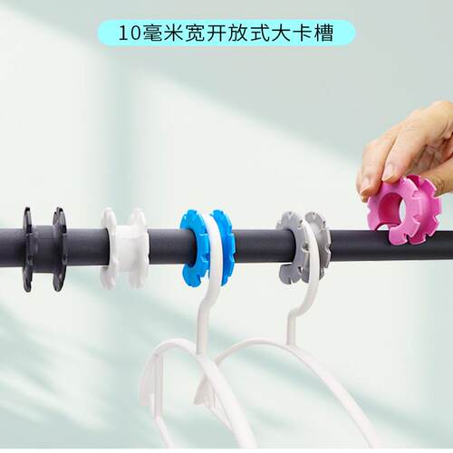 新款防风卡扣晾衣防风扣阳台晾衣杆分隔器防滑扣防掉落室外晾衣架