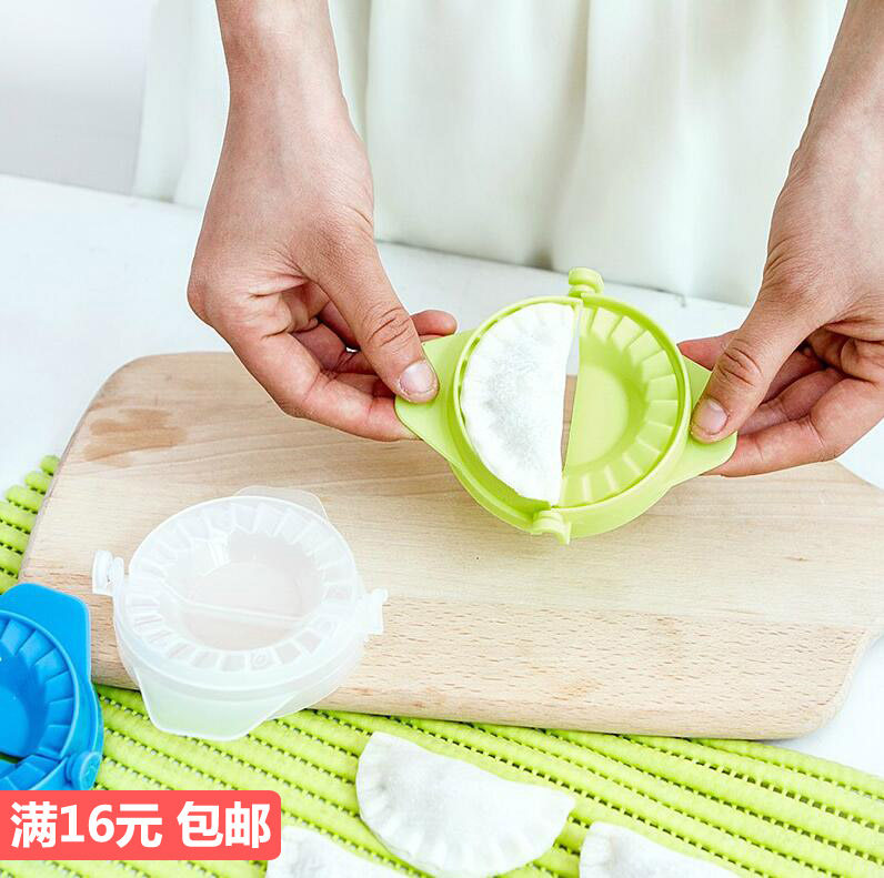 厨房法宝创意手动包饺子器 食品级塑料捏饺子夹家用包饺子模具
