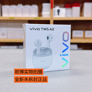vivoTWSA2无线蓝牙耳机  vivoA4真无线蓝牙耳机vivo游戏运动耳机