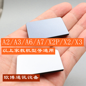 A2智慧眼反光镜S3Prow XA6 S1w A7A3X6适用 步步高学习机S5