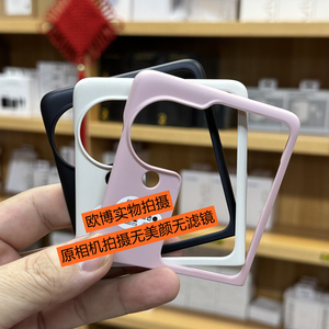 oppofindn3flip折叠屏手机壳 oppofindn3 flip粉色手机壳  N3黑色 OPPO Find N3原装素皮保护套全包保护壳