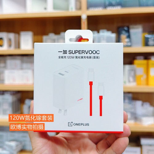 oppo120W氮化镓充电器原装超级闪充oppofindx6/X7/X8pro充电器 适配100W双口快充reno12/13一加11/12/13通用