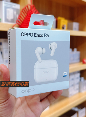 OPPO Enco R4原装蓝牙耳机 R4入耳式真无线耳机适用苹果超长续航