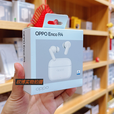 OPPO Enco R4原装蓝牙耳机  Enco Air4i入耳式真无线耳机超长续航