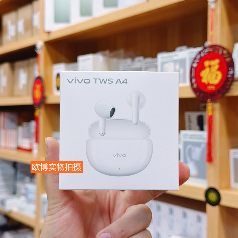 vivoTWS A4无线蓝牙耳机 vivoA2真无线蓝牙耳机 vivo游戏蓝牙耳机