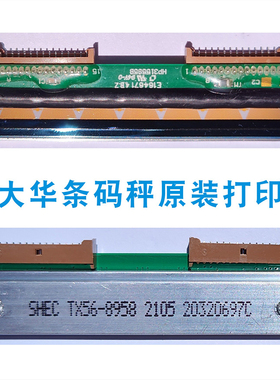 大华条码秤打印头TM-30F TM15-Ab TM-H电子称原装热敏头TX56-8958