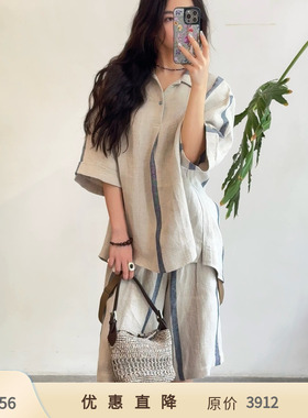 【一口价】Cha 官方 | Aviva Jifei Xue 米蓝色条纹套装 上衣