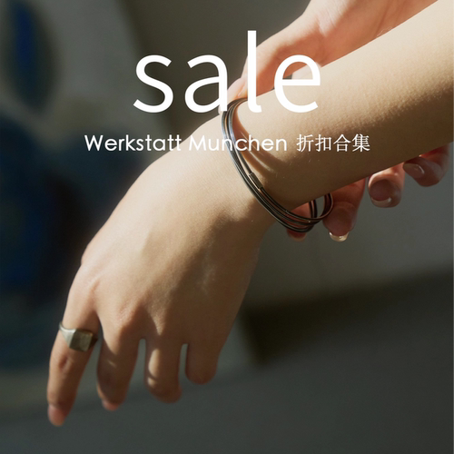 折扣 | Werkstatt Munchen 24AW合集 925银德国手工锻造