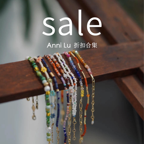 特价清仓5折 | Anni Lu 手链手环项链耳环折扣合集