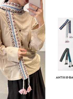 Cha 官方 | Antik Batik 25秋冬 PEDRO 羊驼毛民族风编织花纹围巾