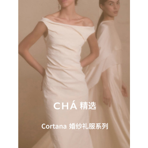 Cha 精选 | Cortana 婚纱礼服系列合集