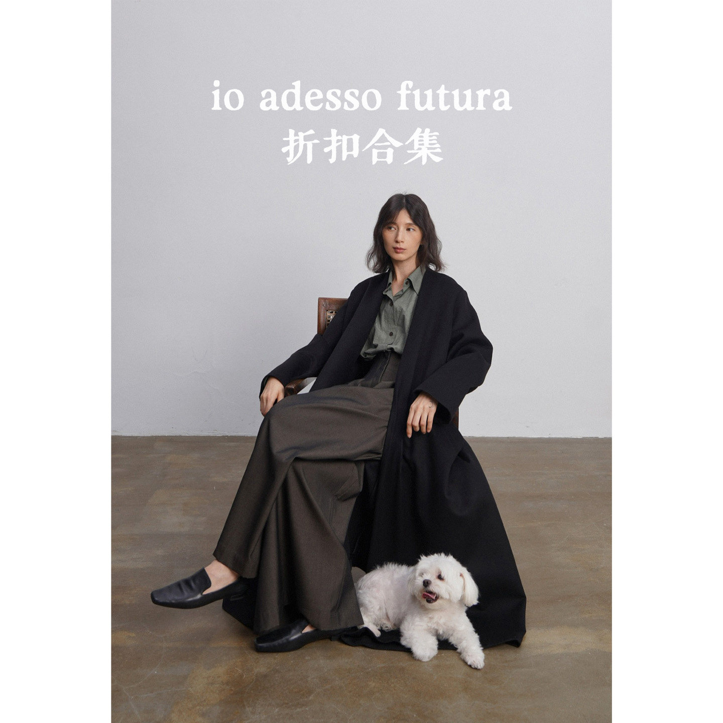 Sale | io adesso futura 印花上衣外套下装连衣裙合集