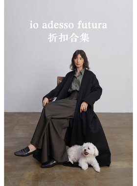Sale | io adesso futura 印花上衣外套下装连衣裙合集