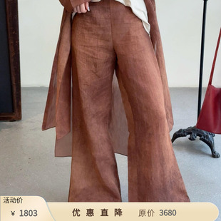 【一口价】Cha 官方 | Cortana POLINA陶红棕丝绵混纺阔腿高腰裤