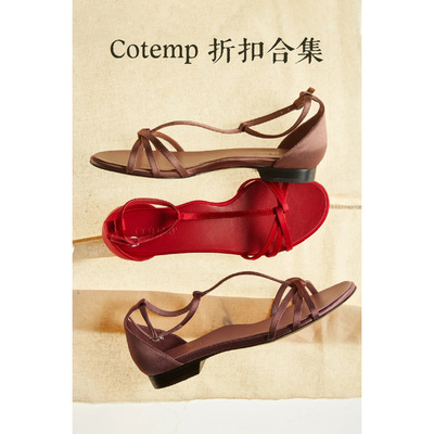 特价清仓3.5折 | Cotemp 上衣半裙外套衬衫直筒裤休闲鞋合集