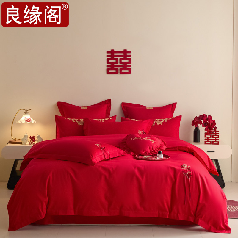 良缘阁新品结婚四件套大红色龙凤喜庆婚被新婚庆陪嫁十件套床品