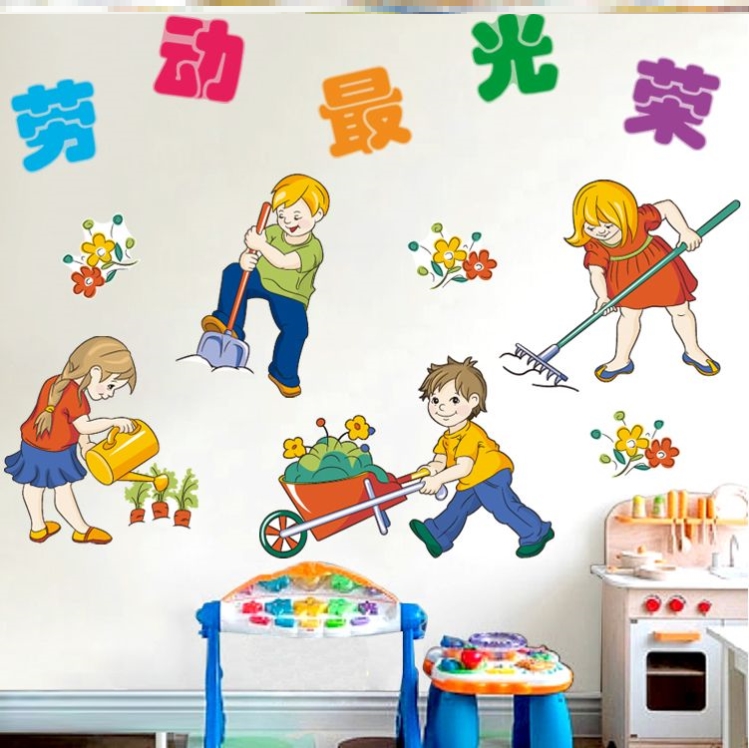 五一劳动节贴纸墙贴画幼儿园小学生布置墙贴纸墙面环创主题墙贴画