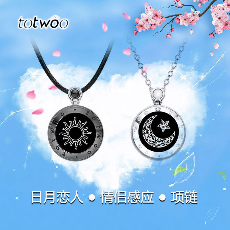 totwoo日月恋人情侣感应项链玛瑙吊坠异地恋爱远程智能情人节礼物