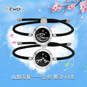 totwoo山盟海誓情侣手链一对
