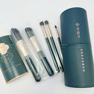 花西子化妆刷套装花浅染化妆刷5件套粉底液工具全套底妆刷初学者