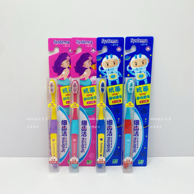 Lion狮王细齿洁抗菌细毛儿童宝宝6-12岁换牙期牙刷护龈太空公主款