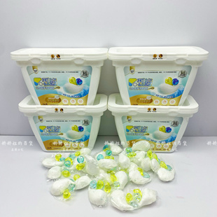 立白平衡点珍亮洗碗机专用洗碗凝珠26颗强力除菌洁净去重油西门子