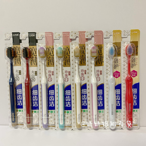 2支狮王LION细齿洁宽薄宽头软毛牙刷宽幅倍护珍珠白火山炭清洁