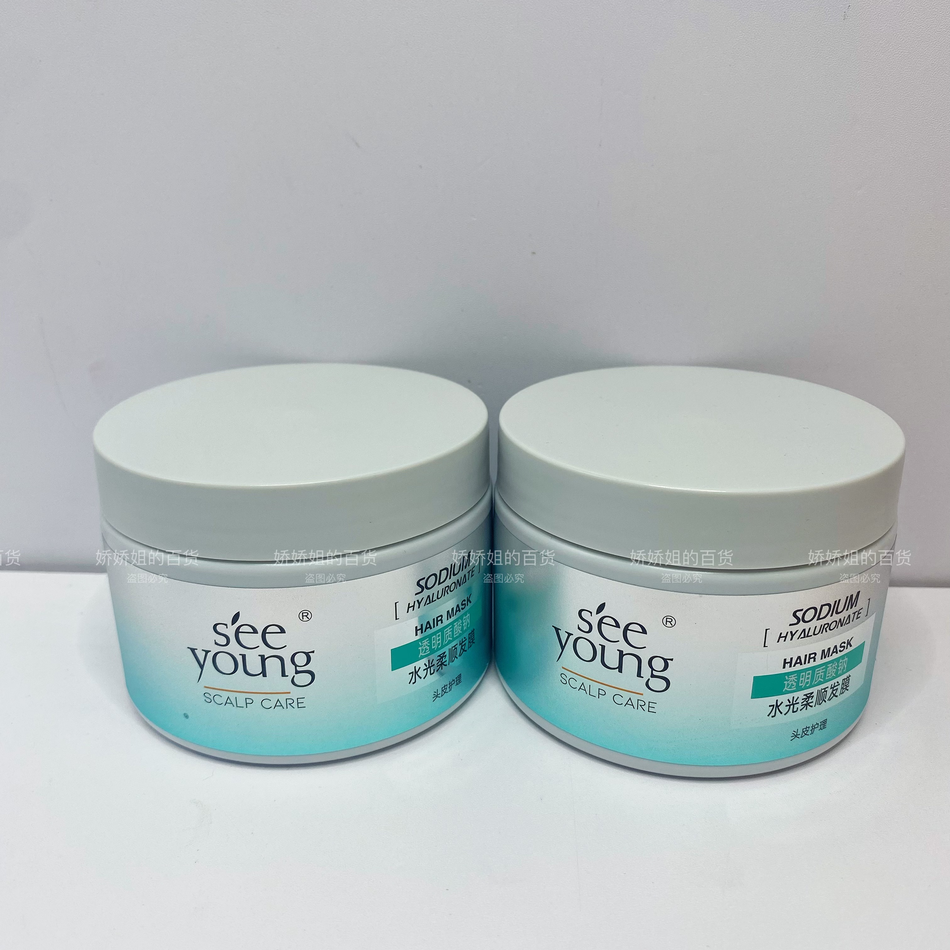 滋源水光柔顺发膜透明质酸水光盈润发膜补水保湿柔顺亮泽