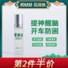 Товары от 艾百莲旗舰店