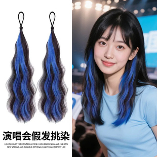 张杰五月天许嵩周深演唱会应援蓝色系头饰丝带绑发音乐节搭配神器