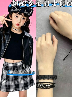 儿童复古朋克y2k街舞皮带女童街舞配饰爵士舞表手套项链走秀