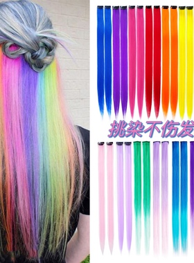 彩色接发片单卡挂耳染假发片直挑染隐形clip in hair extensions