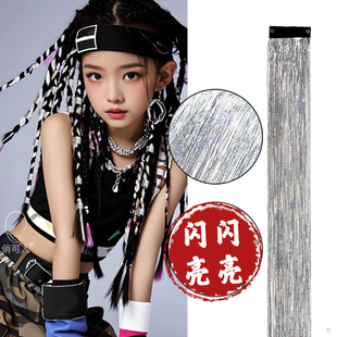 女童爵士舞头饰假发片辣妹甜酷脏辫儿童彩色编发jazz嘻哈发型装扮