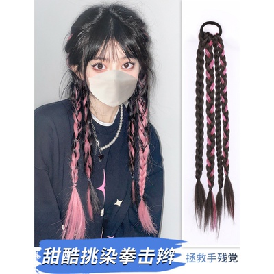 假发彩色辫子双马尾成品