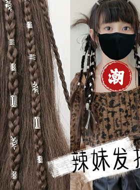 音乐节头饰脏辫发绳甜酷辣妹街舞编发点缀配饰发扣脏辫发环潮发扣
