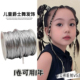 女童甜酷爵士街舞发型装 饰儿童银色编发绳脏辫嘻哈扎辫子表演头饰