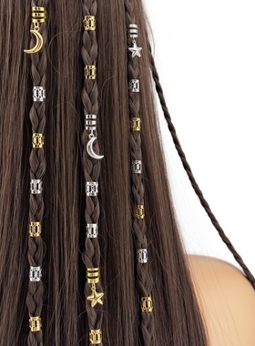 44pcs欧美TEUM SHEIN爆款DIY假发脏辫饰品配件金银星月辫子接发环