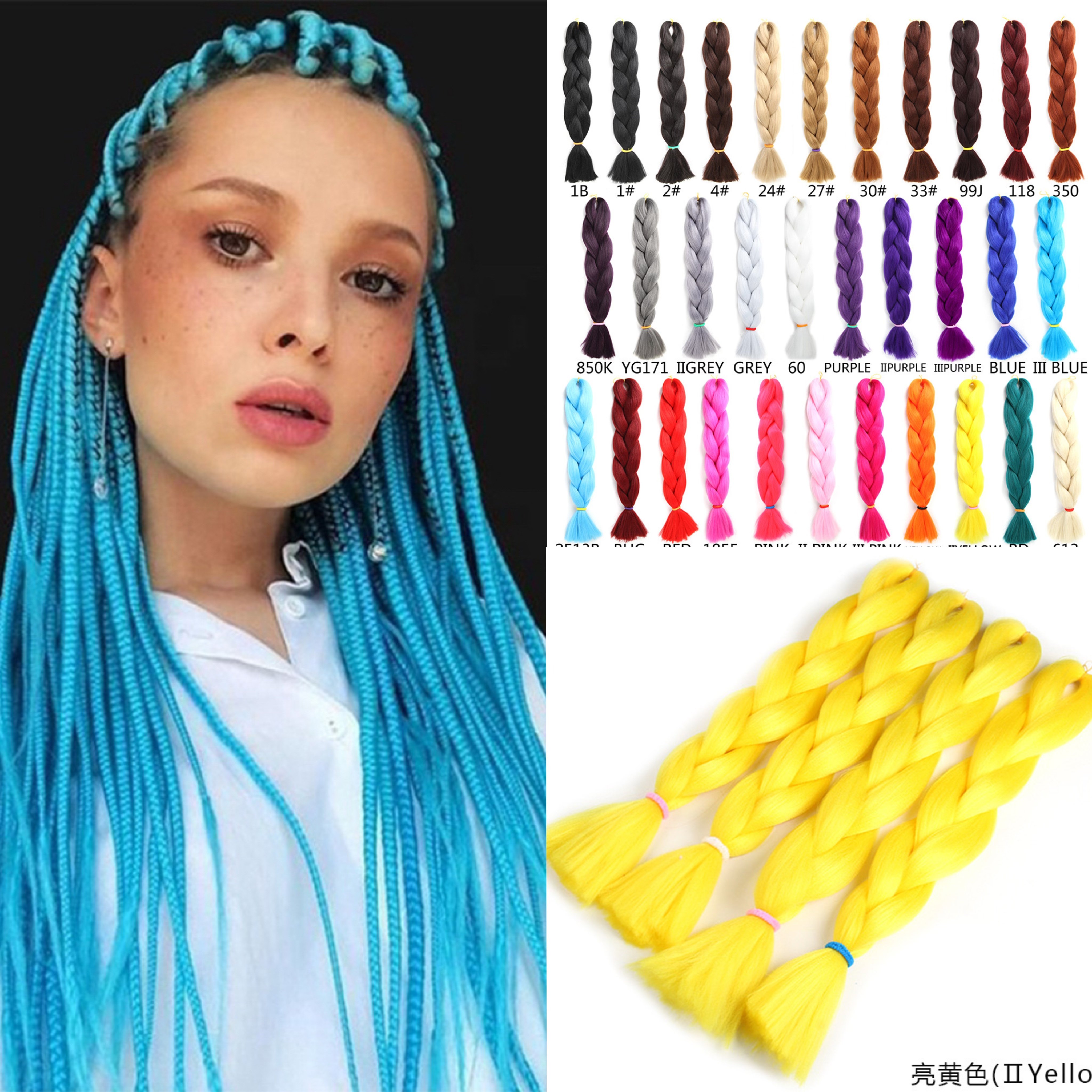 纯色柔顺假发大辫子欧美假发jumbo braid hair单色辫子高温丝脏辫