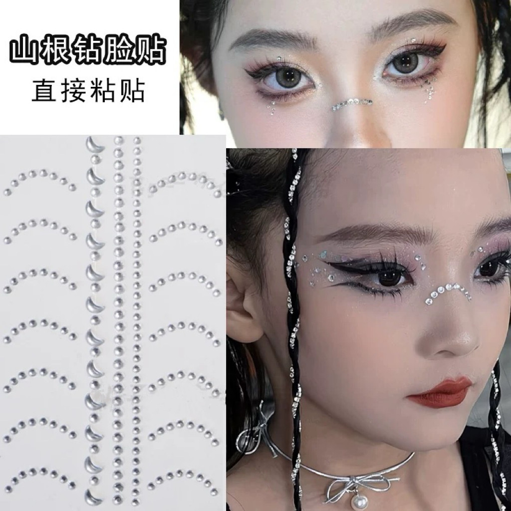 女生舞台妆容脸贴儿童街舞爵士舞表演面部贴钻银色星星面部贴纸