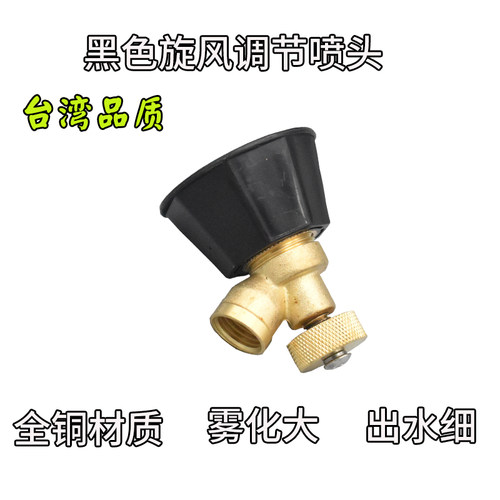 黑旋风高压细雾可调防风打药机